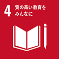 sdg 4