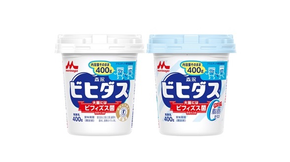 ビヒダスプレーンヨーグルトの商品画像