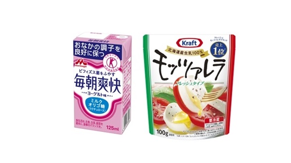 キャップ付き紙パック容器のプラスチックキャップ、ストロー付き飲料商品のストロー、フレッシュモッツァレラの商品画像