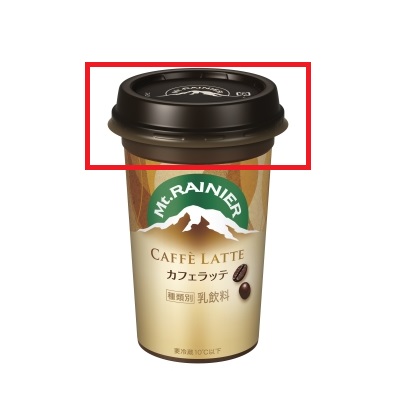 マウントレーニアの商品画像